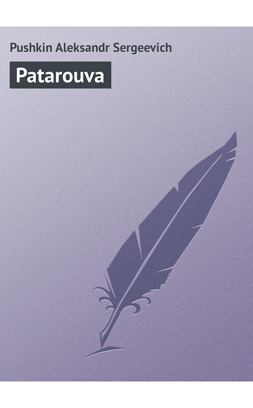 Обложка книги «Patarouva» автора Александра Пушкина.