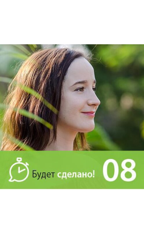 Обложка аудиокниги «Олеся Новикова: Как создать себя заново?» автора Никити Маклахова.