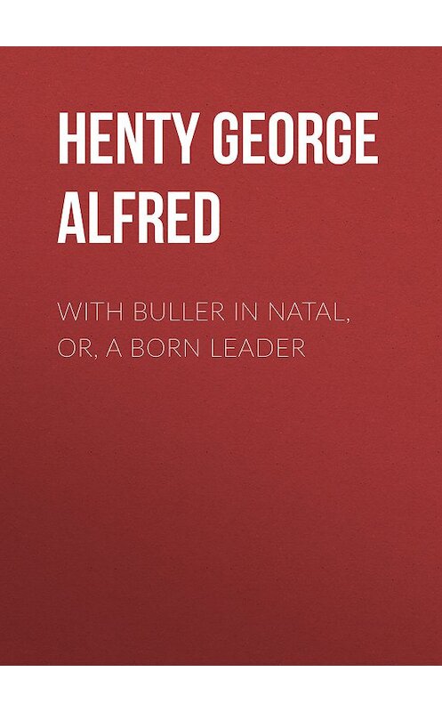 Обложка книги «With Buller in Natal, Or, a Born Leader» автора George Henty.