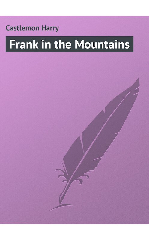 Обложка книги «Frank in the Mountains» автора Harry Castlemon.