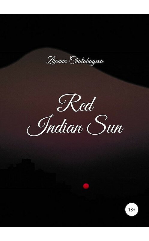 Обложка книги «Red Indian Sun» автора Zhanna Chalabayeva издание 2019 года.