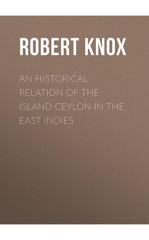 Обложка книги «An Historical Relation of the Island Ceylon in the East Indies» автора Robert Knox.