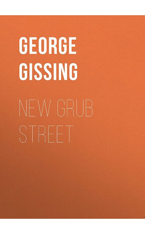 Обложка книги «New Grub Street» автора George Gissing.
