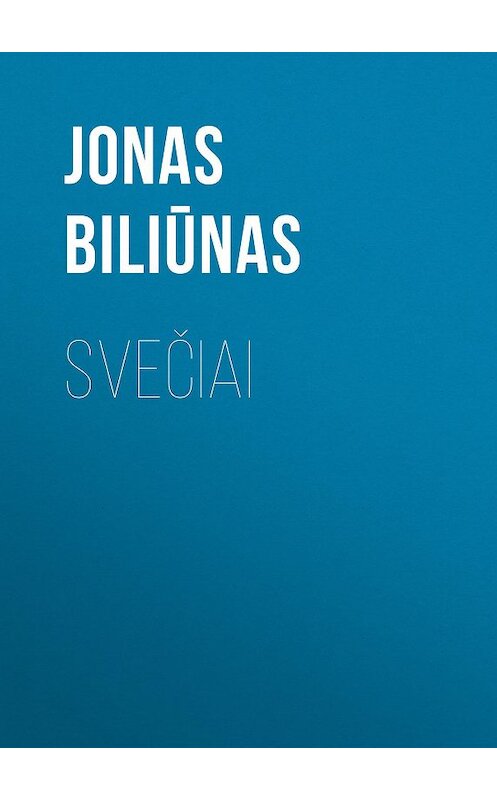 Обложка книги «Svečiai» автора Jonas Biliūnas.