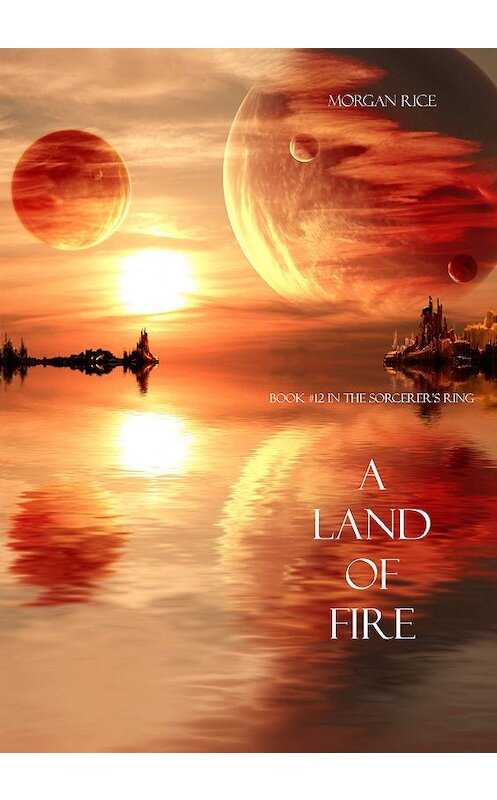 Обложка книги «A Land of Fire» автора Моргана Райса. ISBN 9781939416858.