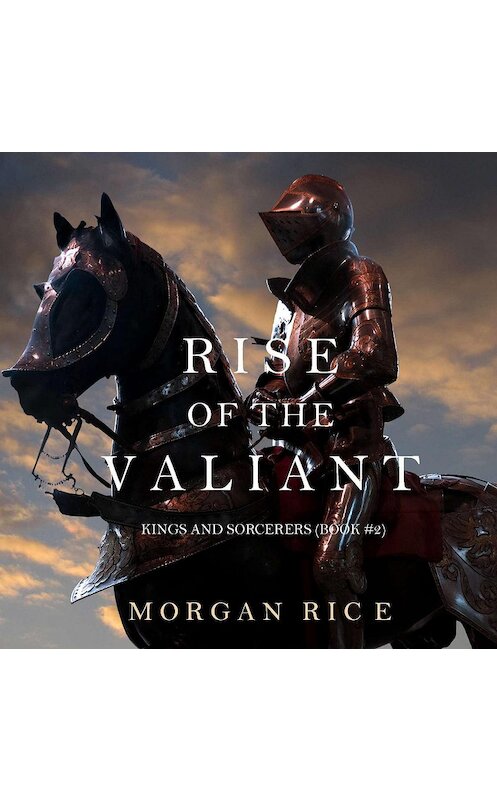 Обложка аудиокниги «Rise of the Valiant» автора Моргана Райса. ISBN 9781640295391.