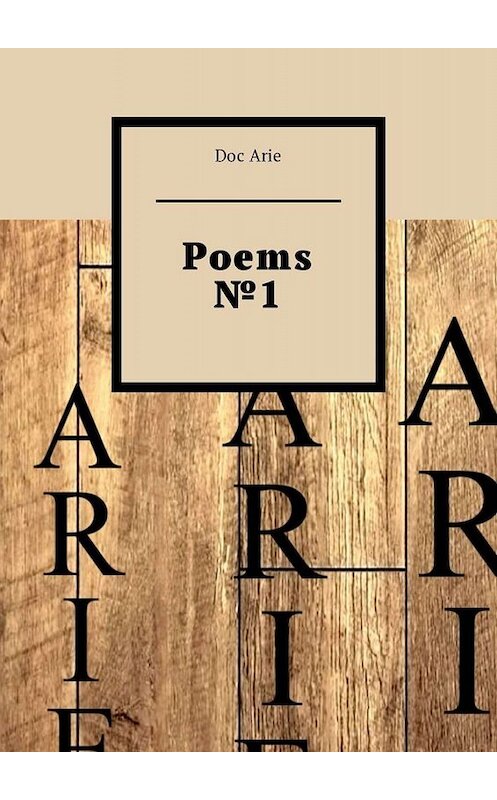 Обложка книги «Poems №1» автора Doc Arie. ISBN 9785449326348.