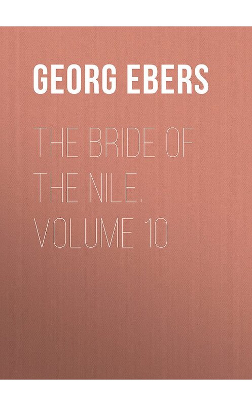 Обложка книги «The Bride of the Nile. Volume 10» автора Georg Ebers.