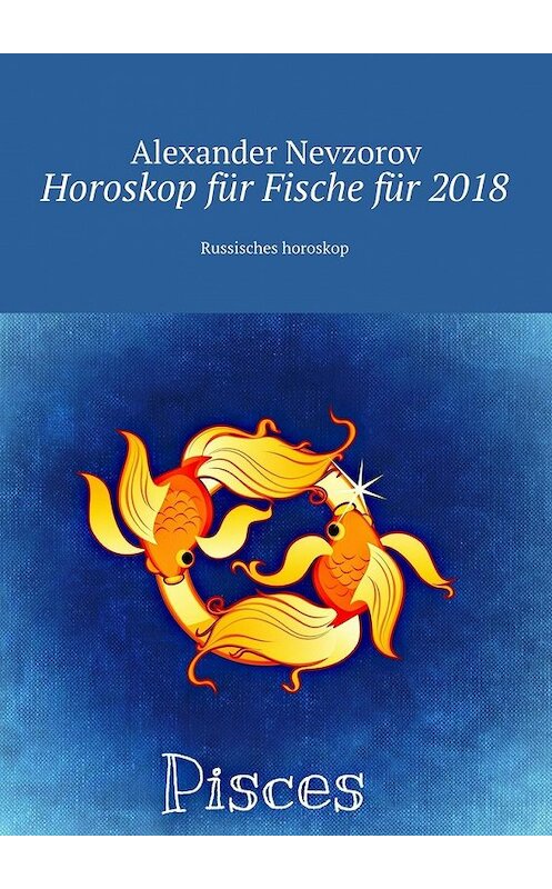 Обложка книги «Horoskop für Fische für 2018. Russisches horoskop» автора Александра Невзорова. ISBN 9785448573521.