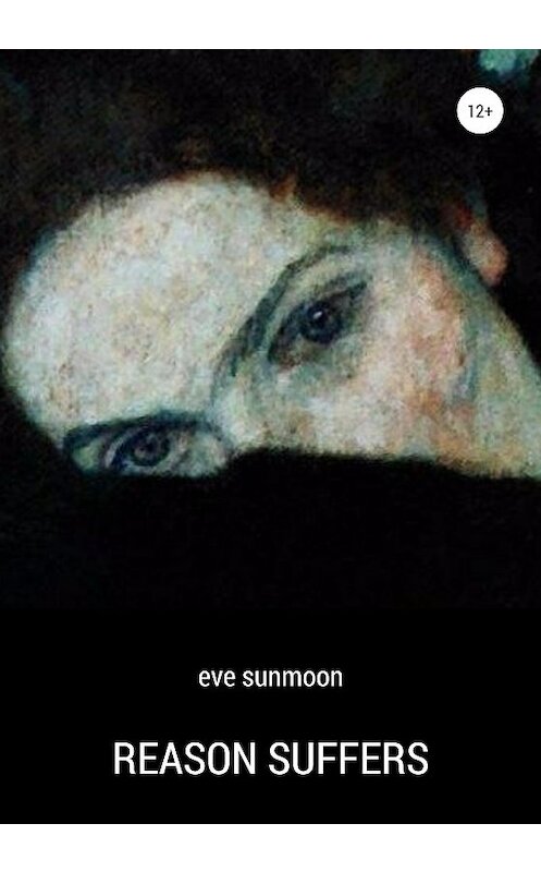 Обложка книги «Reason Suffers» автора eve Sunmoon издание 2020 года.