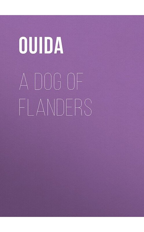 Обложка книги «A Dog of Flanders» автора Ouida.