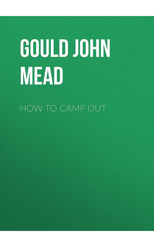 Обложка книги «How to Camp Out» автора John Gould.