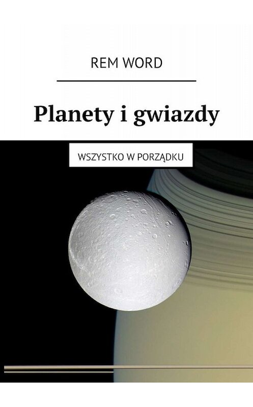 Обложка книги «Planety i gwiazdy. Wszystko w porządku» автора Rem word. ISBN 9785005003898.
