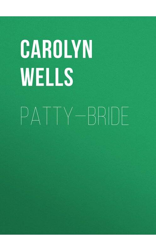 Обложка книги «Patty—Bride» автора Carolyn Wells.