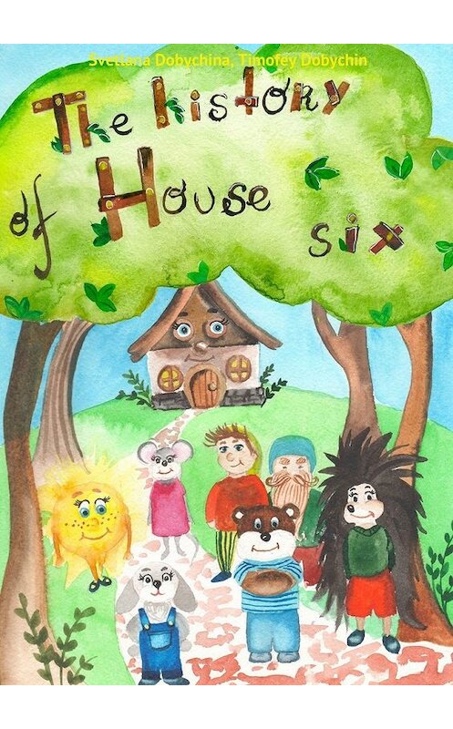 Обложка книги «The History of House Six» автора . ISBN 9785449314819.