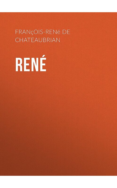 Обложка книги «René» автора .