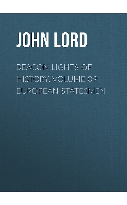 Обложка книги «Beacon Lights of History, Volume 09: European Statesmen» автора John Lord.