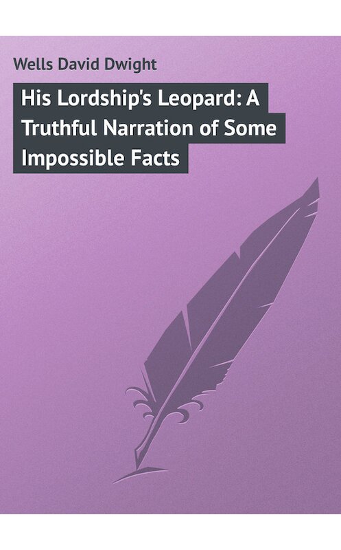 Обложка книги «His Lordship's Leopard: A Truthful Narration of Some Impossible Facts» автора David Wells.