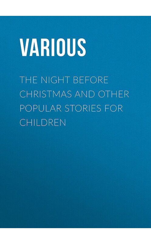 Обложка книги «The Night Before Christmas and Other Popular Stories For Children» автора Various.