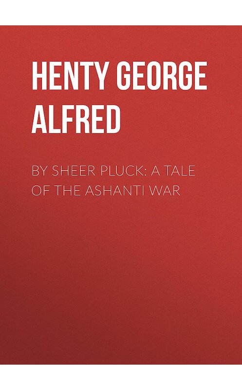 Обложка книги «By Sheer Pluck: A Tale of the Ashanti War» автора George Henty.