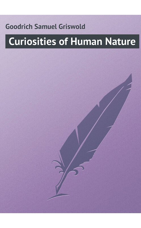 Обложка книги «Curiosities of Human Nature» автора Samuel Goodrich.
