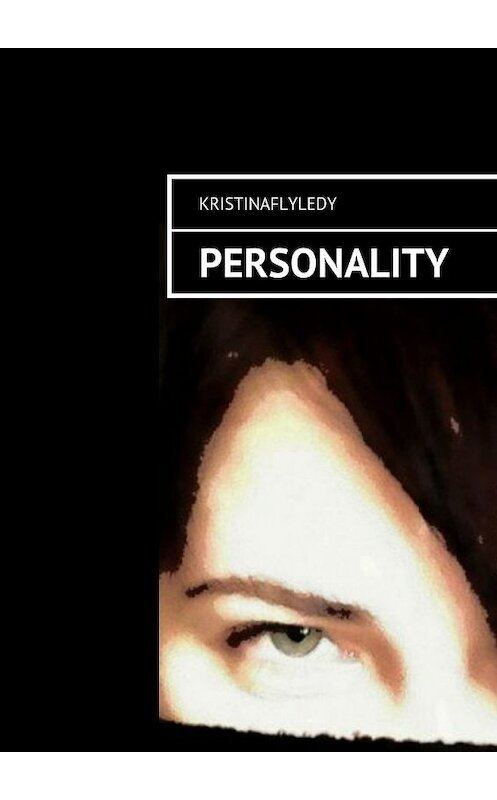 Обложка книги «Personality» автора Kristinaflyledy. ISBN 9785449311597.