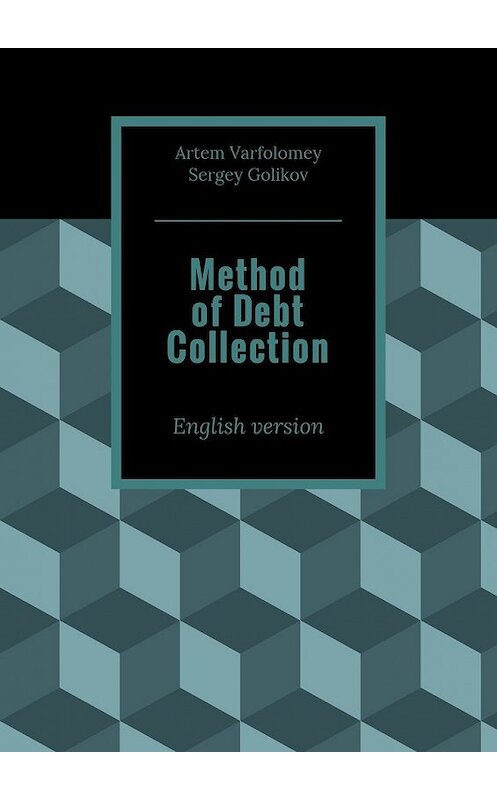 Обложка книги «Method of Debt Collection. English version» автора . ISBN 9785448368189.