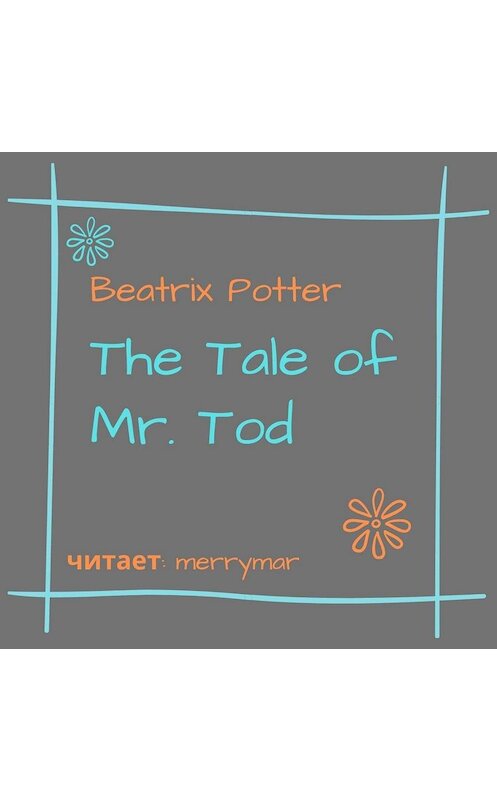 Обложка аудиокниги «The Tale of Mr. Tod» автора Беатриса Поттера.