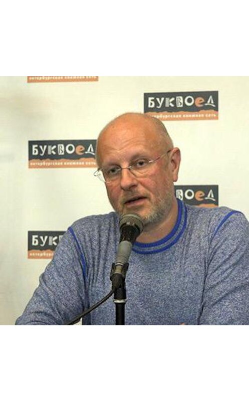 Обложка аудиокниги «Презентация книги "Как начинаются войны"» автора Дмитрия Пучкова.