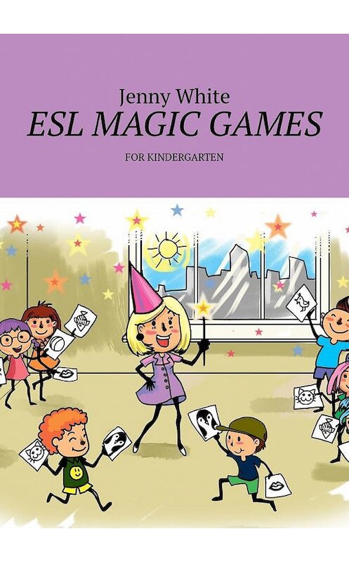 Обложка книги «ESL MAGIC GAMES. FOR KINDERGARTEN» автора Jenny White. ISBN 9785449872241.
