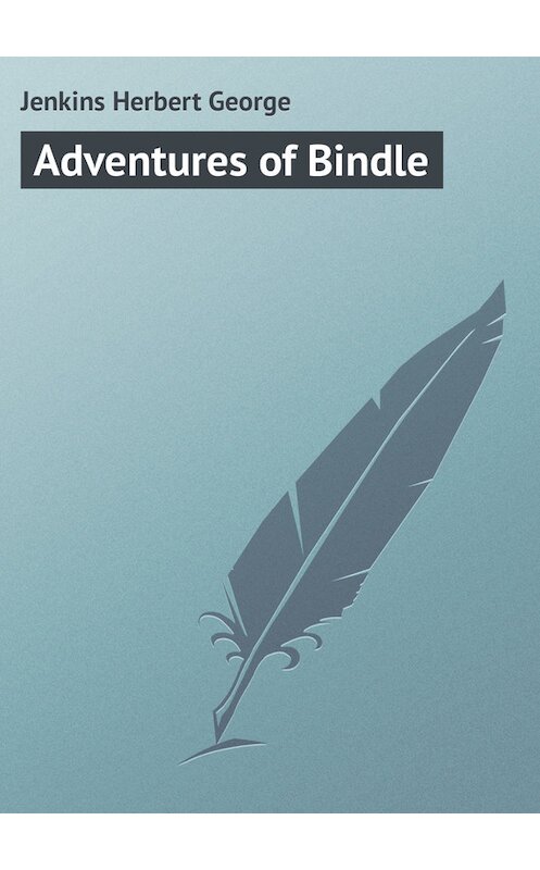 Обложка книги «Adventures of Bindle» автора Herbert Jenkins.
