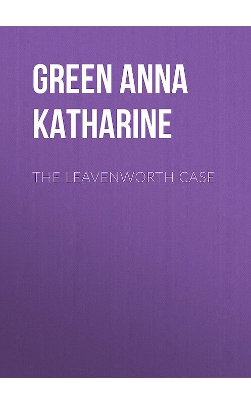 Обложка книги «The Leavenworth Case» автора Анны Грин.