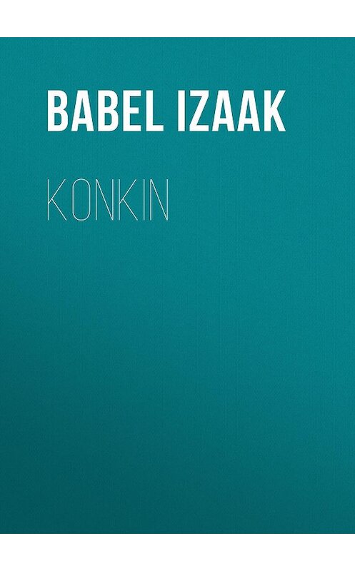 Обложка книги «Konkin» автора Babel Izaak.