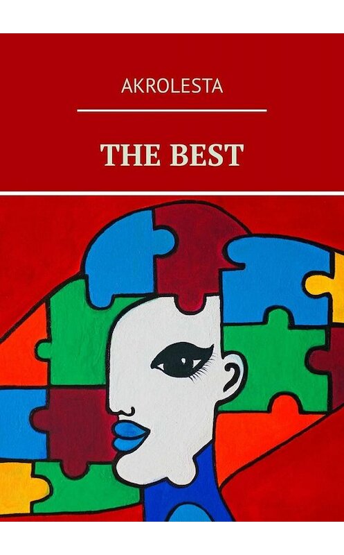 Обложка книги «THE BEST» автора Akrolesta. ISBN 9785449356574.