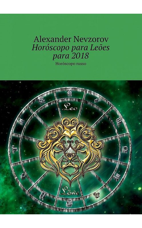 Обложка книги «Horóscopo para Leões para 2018. Horóscopo russo» автора Александра Невзорова. ISBN 9785448571367.