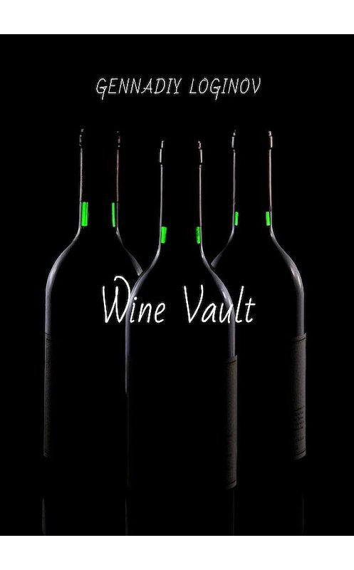 Обложка книги «Wine Vault» автора Gennadiy Loginov. ISBN 9785449366665.