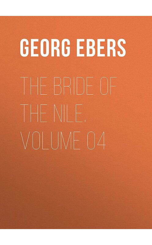 Обложка книги «The Bride of the Nile. Volume 04» автора Georg Ebers.