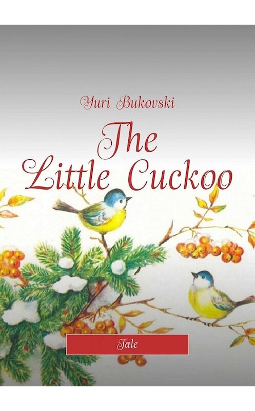 Обложка книги «The Little Cuckoo. Tale» автора Yuri Bukovski. ISBN 9785005091468.