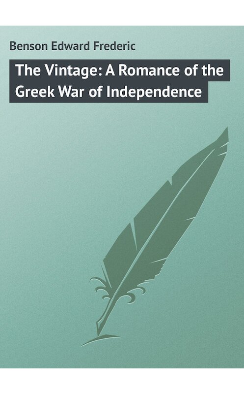 Обложка книги «The Vintage: A Romance of the Greek War of Independence» автора Эдварда Бенсона.