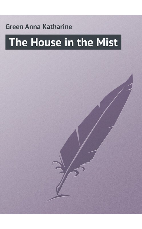 Обложка книги «The House in the Mist» автора Анны Грин.