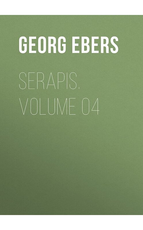 Обложка книги «Serapis. Volume 04» автора Georg Ebers.