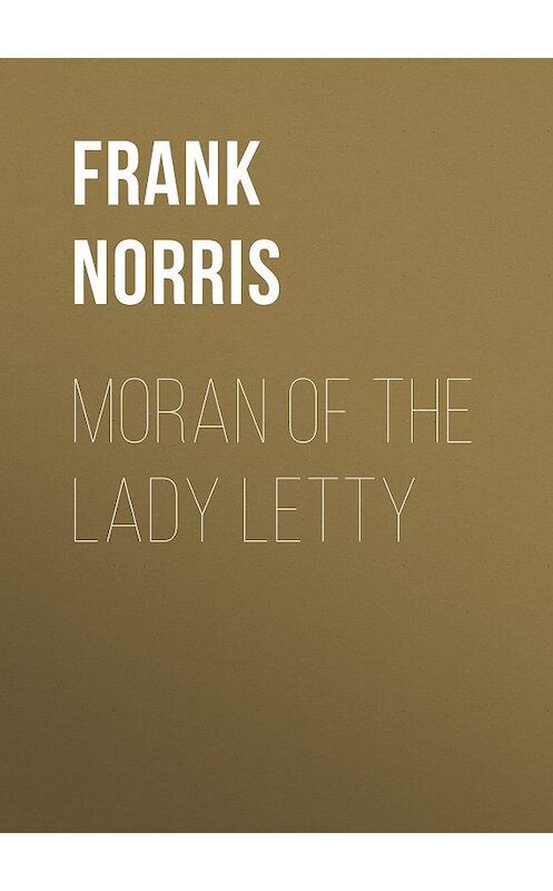 Обложка книги «Moran of the Lady Letty» автора Frank Norris.