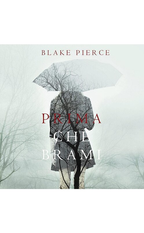 Обложка аудиокниги «Prima Che Brami» автора Блейка Пирса. ISBN 9781094301235.