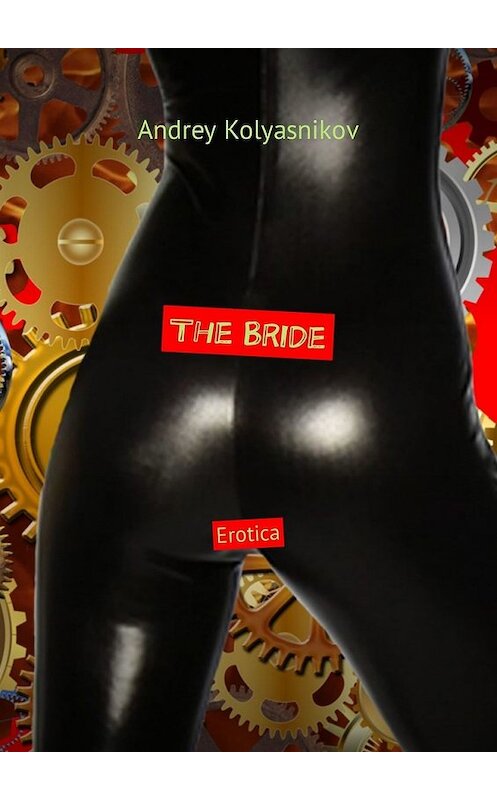 Обложка книги «The Bride. Erotica» автора Andrey Kolyasnikov. ISBN 9785449338457.