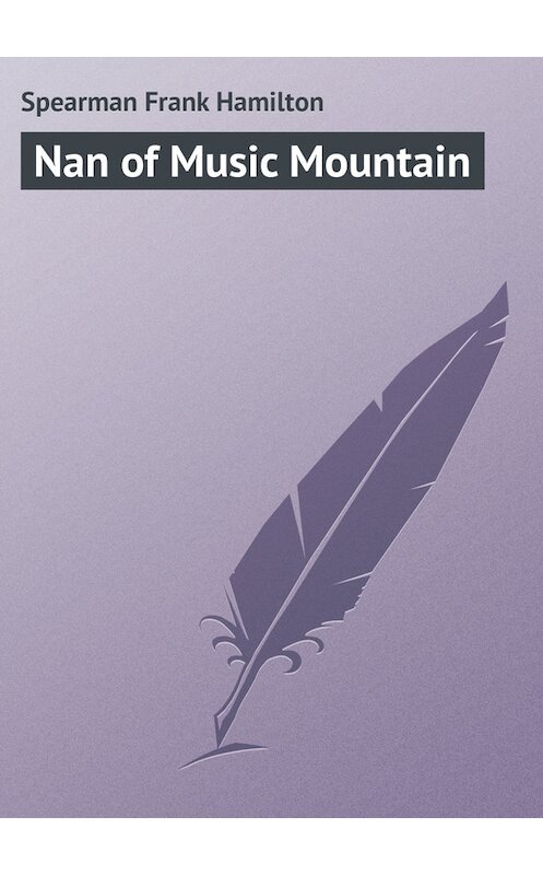 Обложка книги «Nan of Music Mountain» автора Frank Spearman.
