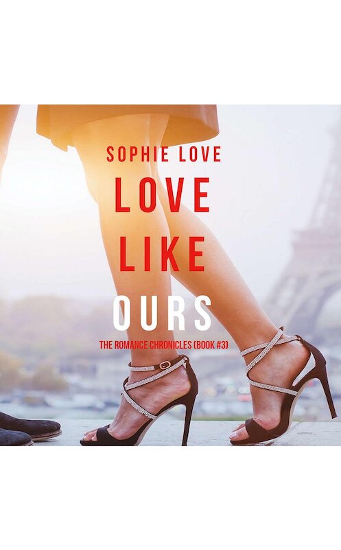 Обложка аудиокниги «Love Like Ours» автора Софи Лава. ISBN 9781094300122.