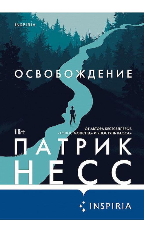 Обложка книги «Освобождение» автора Патрика Несса издание 2020 года. ISBN 9785041096809.