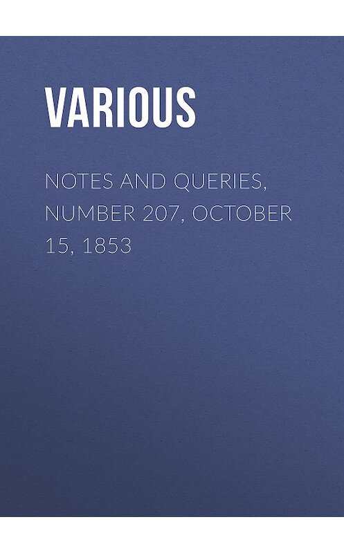 Обложка книги «Notes and Queries, Number 207, October 15, 1853» автора Various.