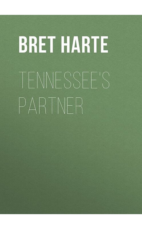 Обложка книги «Tennessee's Partner» автора Bret Harte.