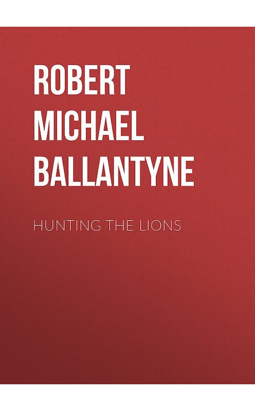 Обложка книги «Hunting the Lions» автора Robert Michael Ballantyne.